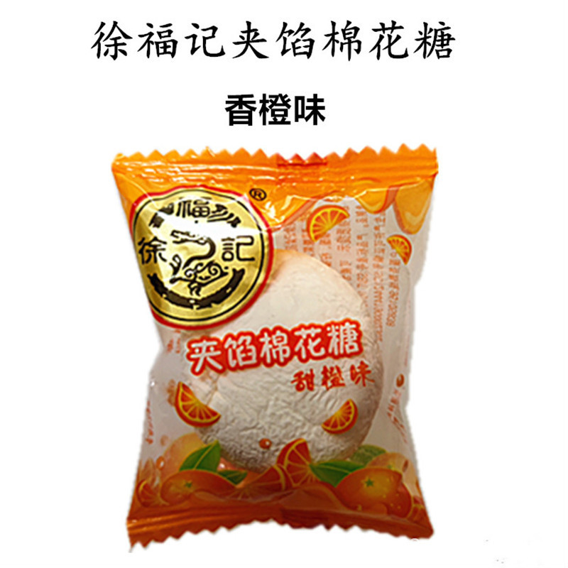 徐福记夹馅棉花糖香橙味阿里.jpg