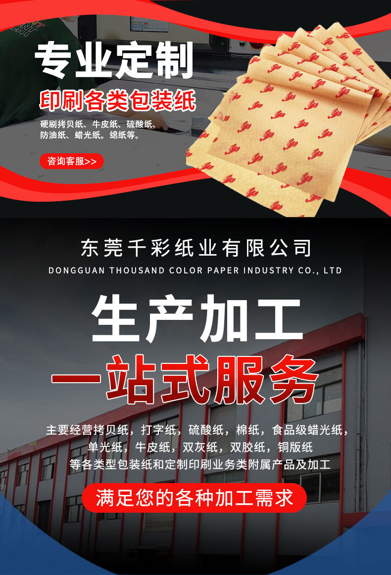 详情_01.jpg