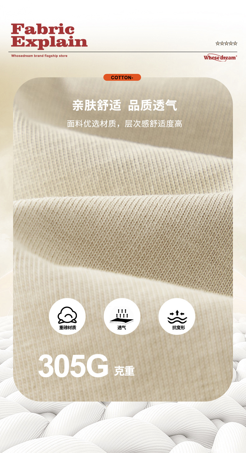 常规面料.jpg