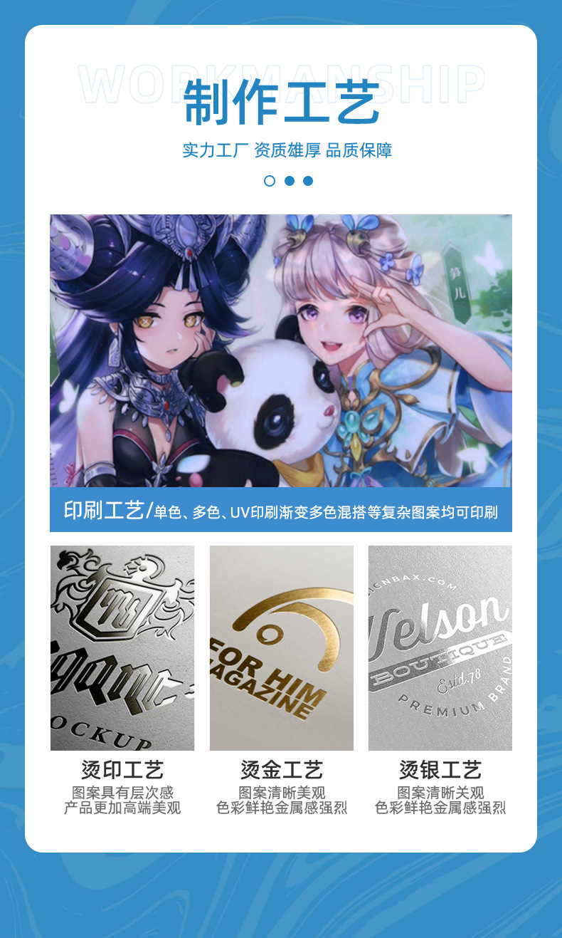 详情页-温州广轩塑料制品有限公司-2_14