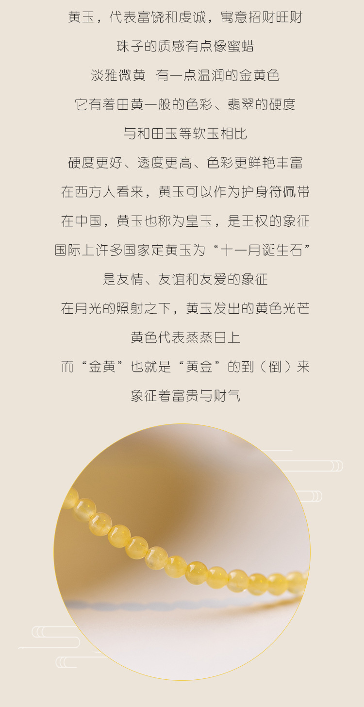 2mm极细手链