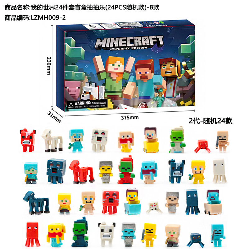 微信图片_20240820154621