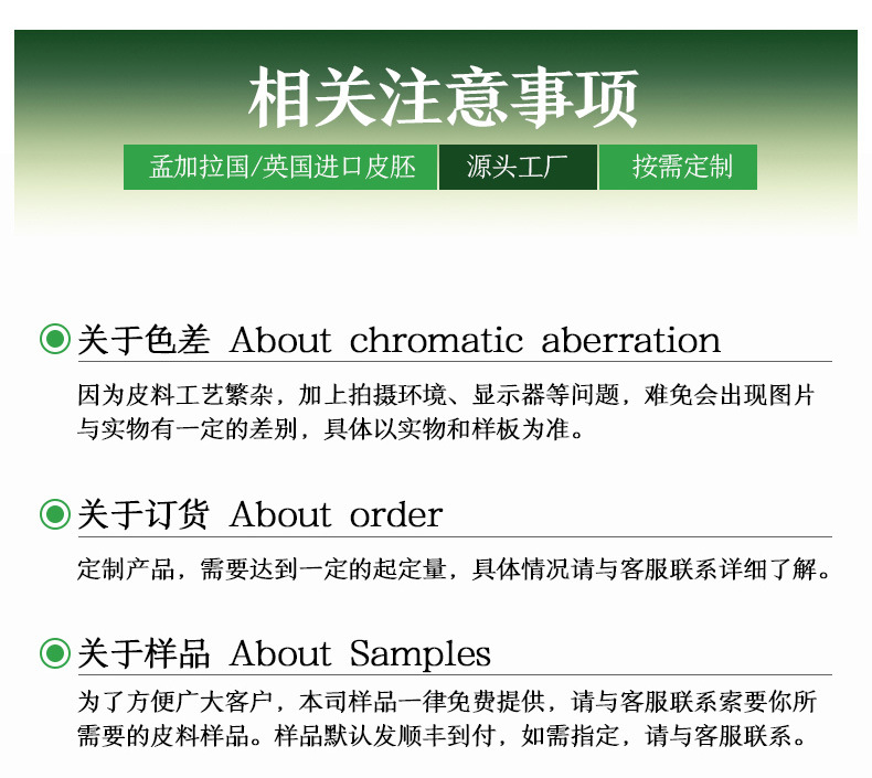 国色天香详情设计0926_19