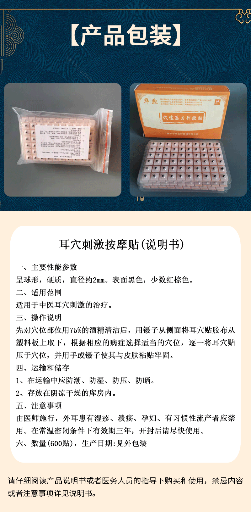 详情页_06.gif