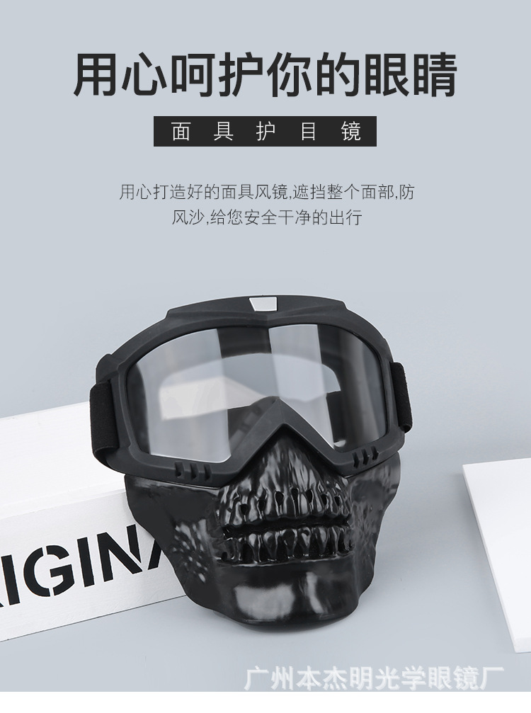 眼2镜_01.jpg