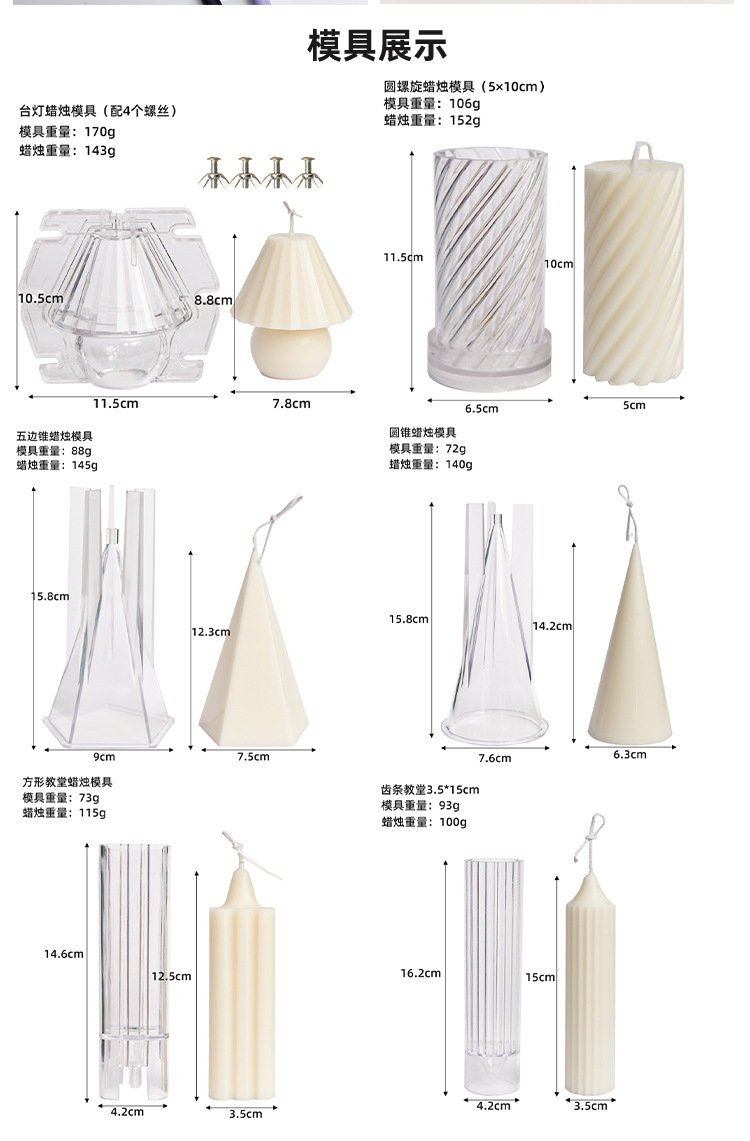 塑料模具详情页_04.jpg