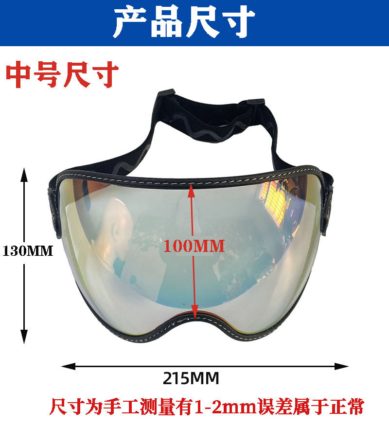 BP-2094 陈款中号尺寸