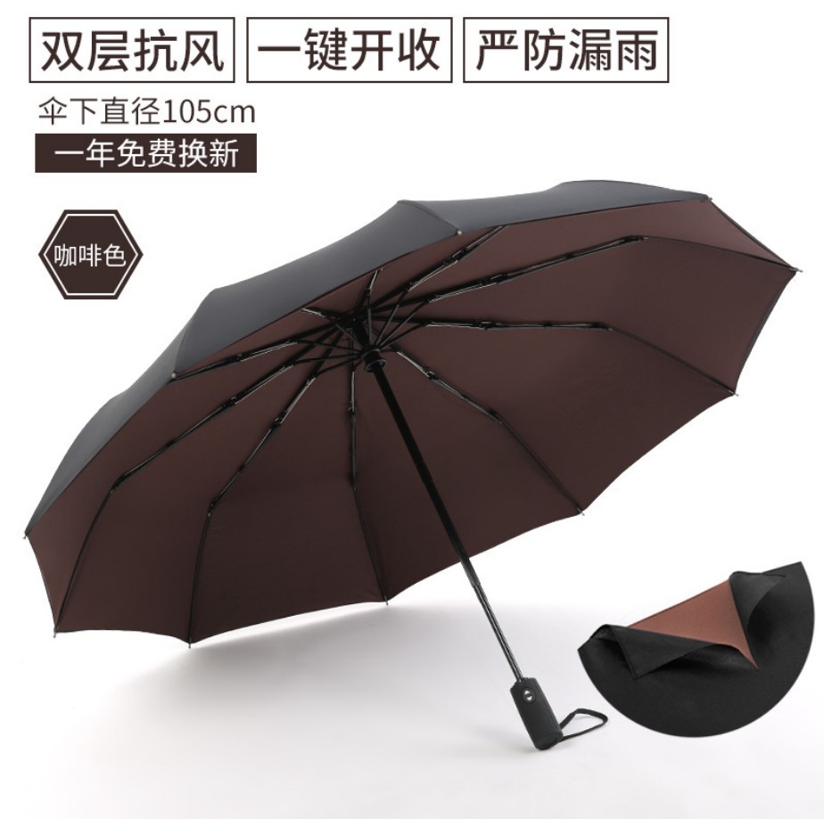 雨伞5
