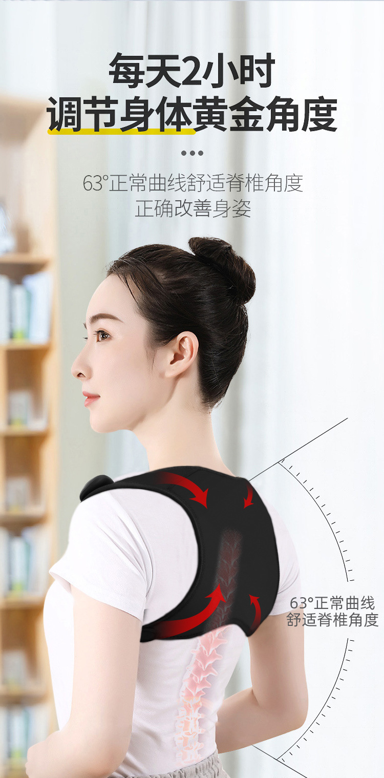 背背佳详情_02.jpg?x-oss-process=image/format,png