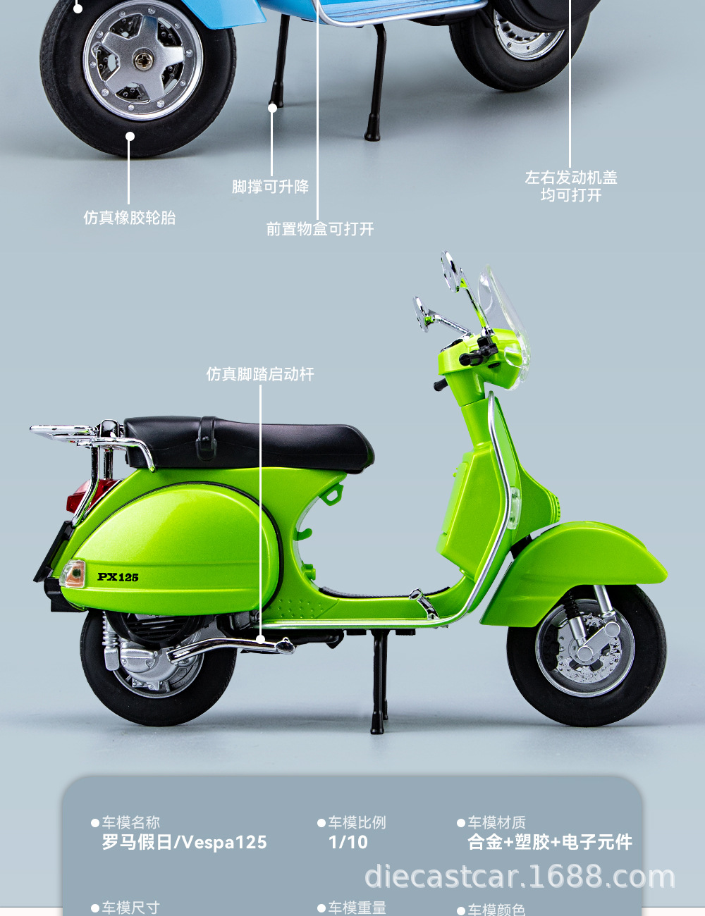 韦士柏摩托车_05.jpg