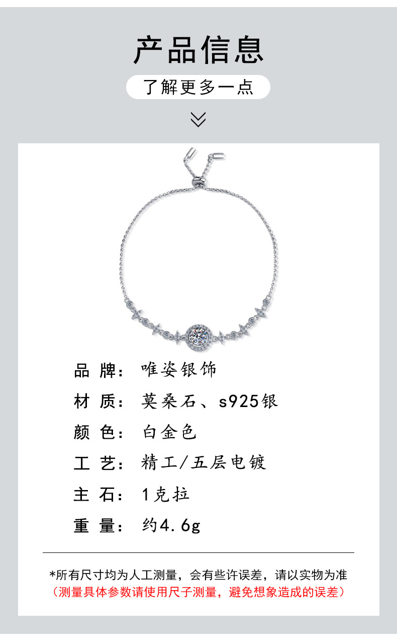 圆包手链