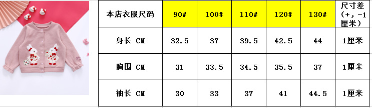 st豪华小兔外套阿里