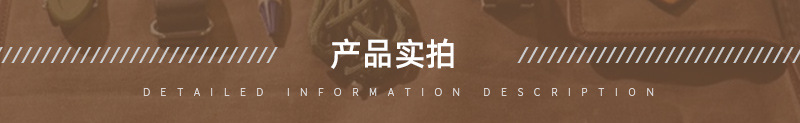 户外详情_05.jpg
