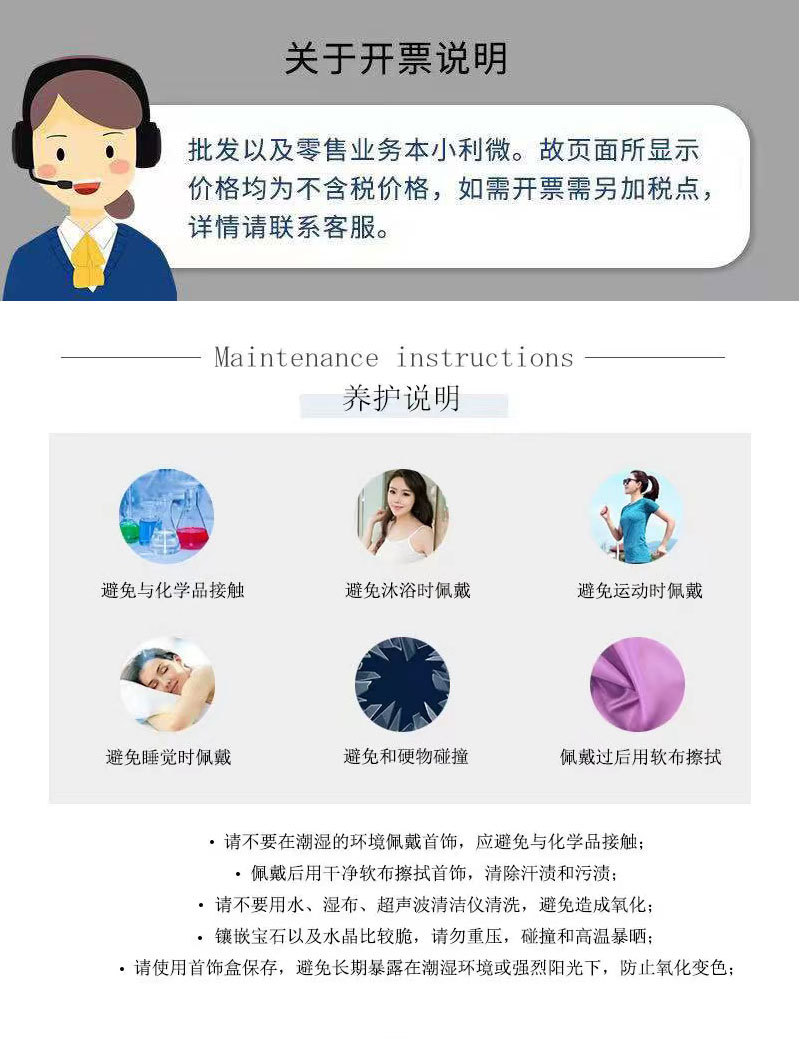 絮彩详情页2_10