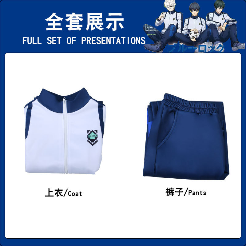 青い刑務所-青いスポーツユニフォーム-服のフルセット