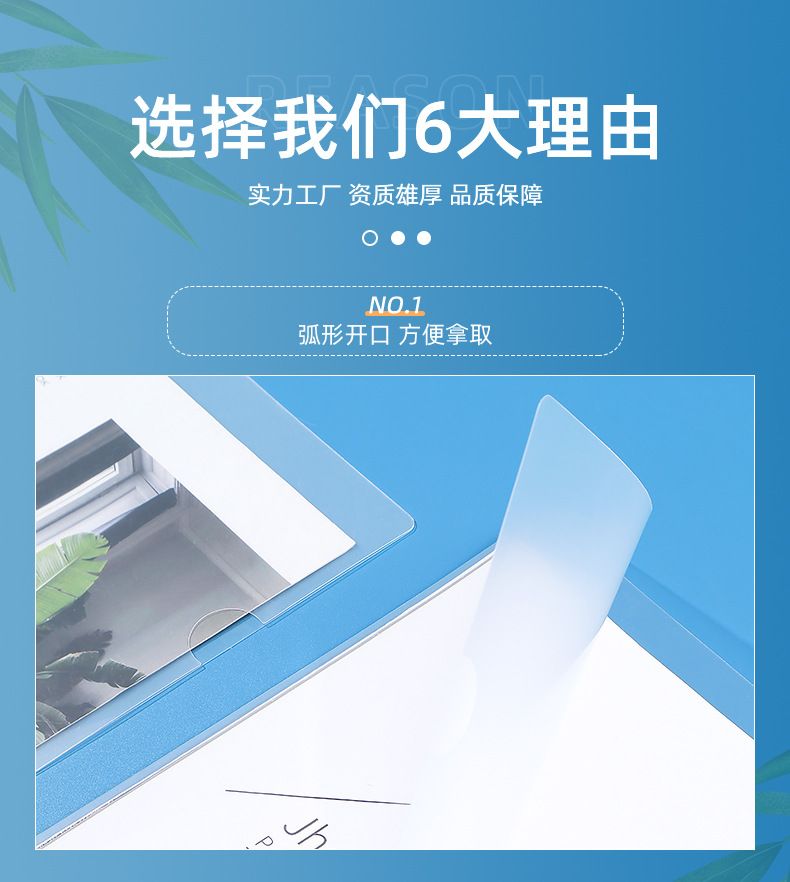 详情页-温州广轩塑料制品有限公司-2_07