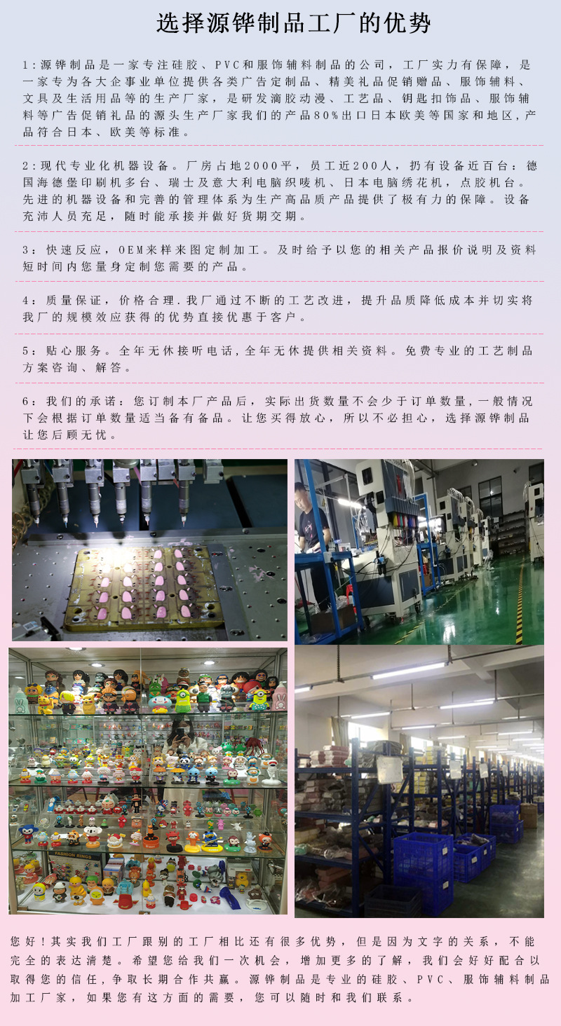 11选择源铧制品工厂的优势