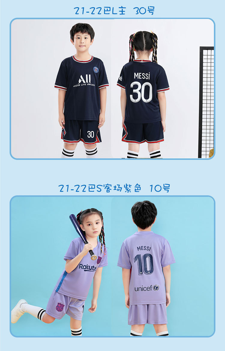 【飞德纳】22宇恒足球服-l_12.jpg