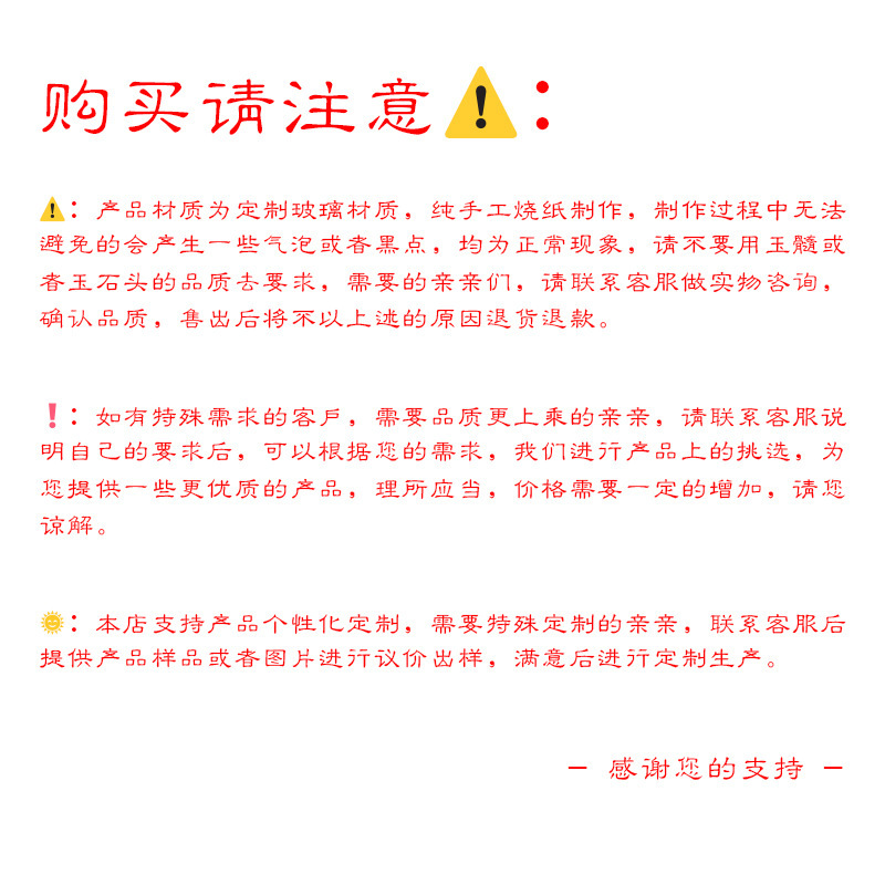 复制_店庆周年活动叮当礼品手镯贵妃叮当镯礼物批.jpg