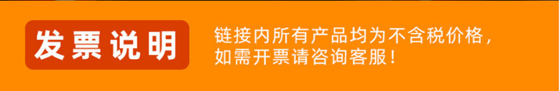 发票图片
