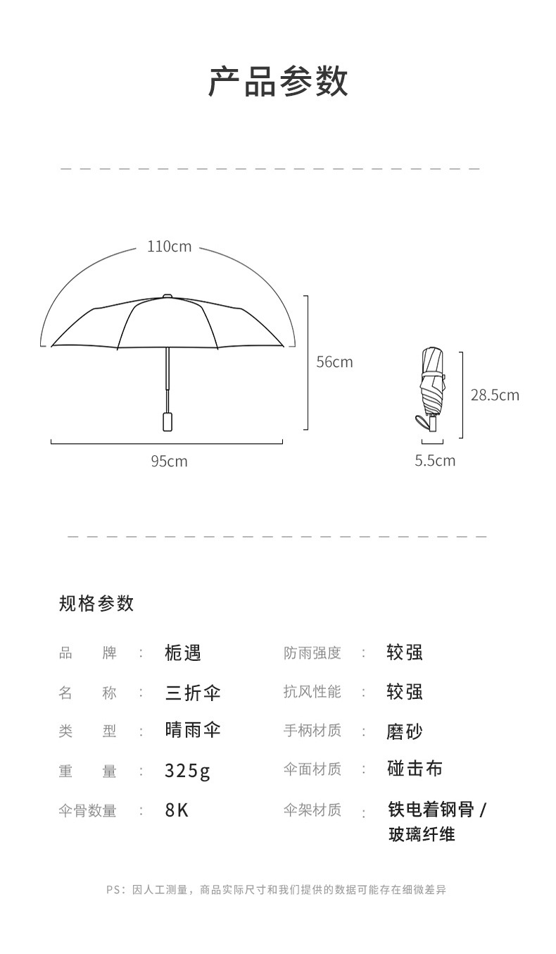 详情页_15.jpg