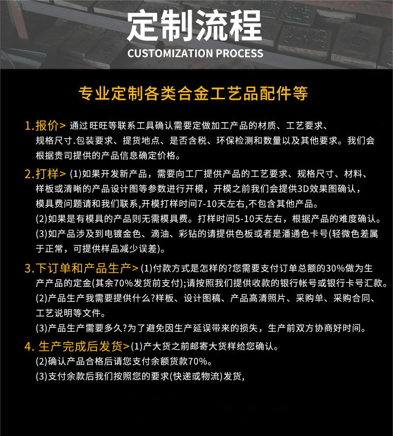 详细低部修改 2023年1月9日