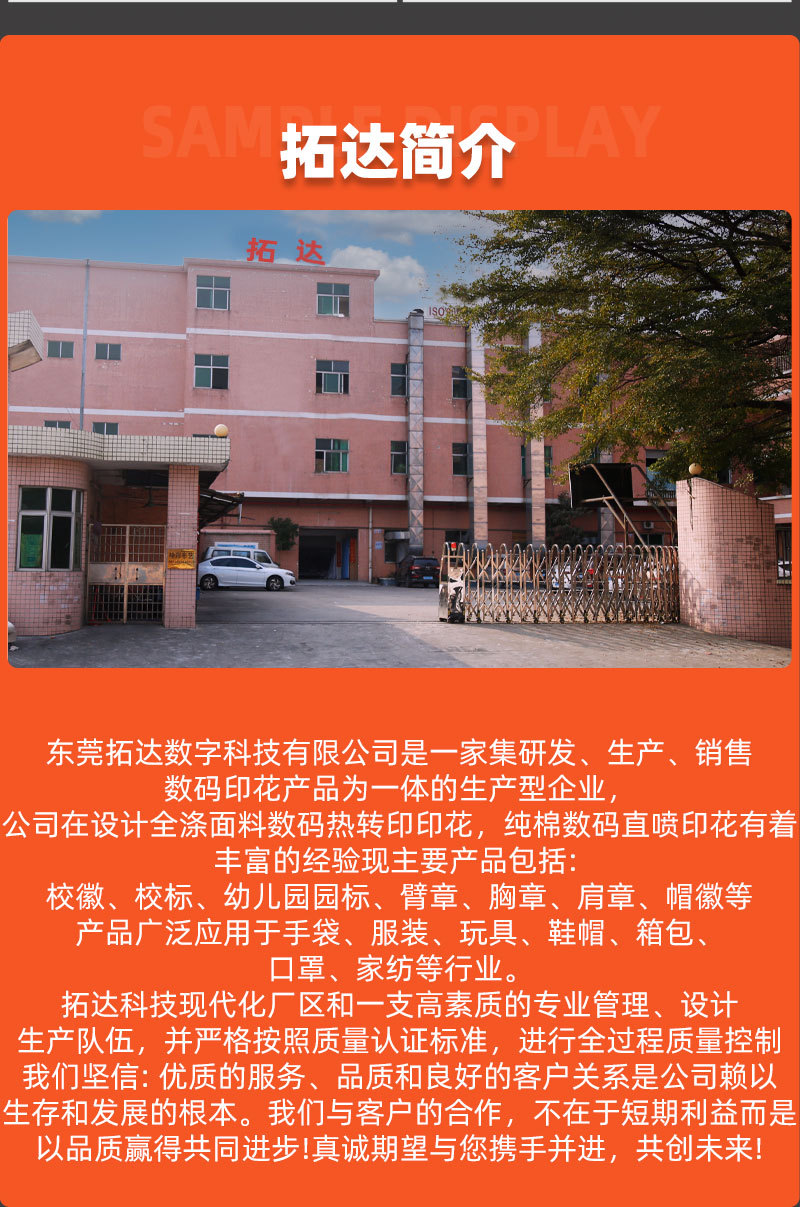 详情页2_09