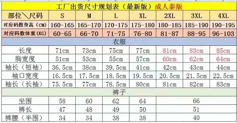 微信图片_20230327173204.jpg