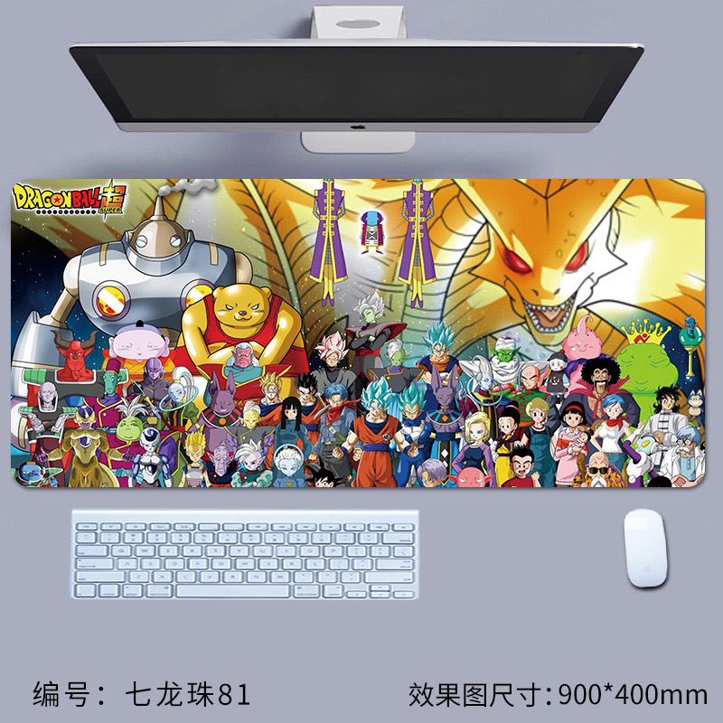 七龙珠81.jpg