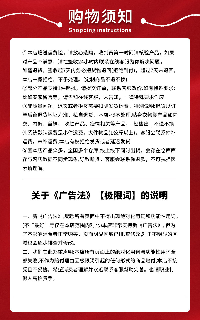 详情页哦