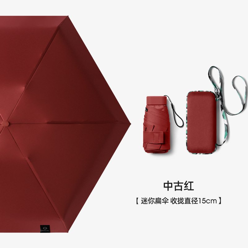 中古の赤いかばんの六つ折り傘