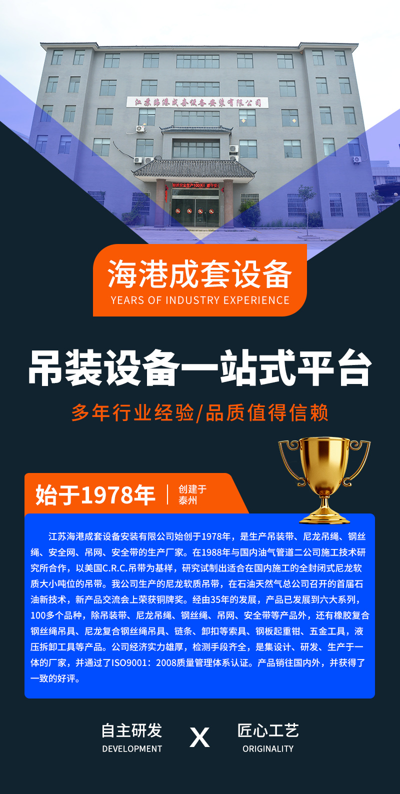 详情-定_01