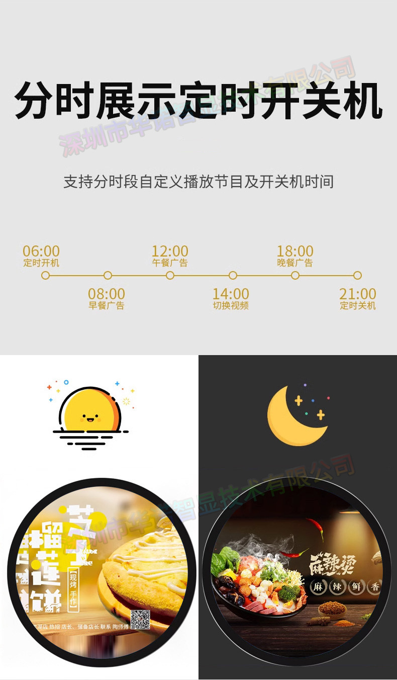 未标题-1.JEPG_09.jpg