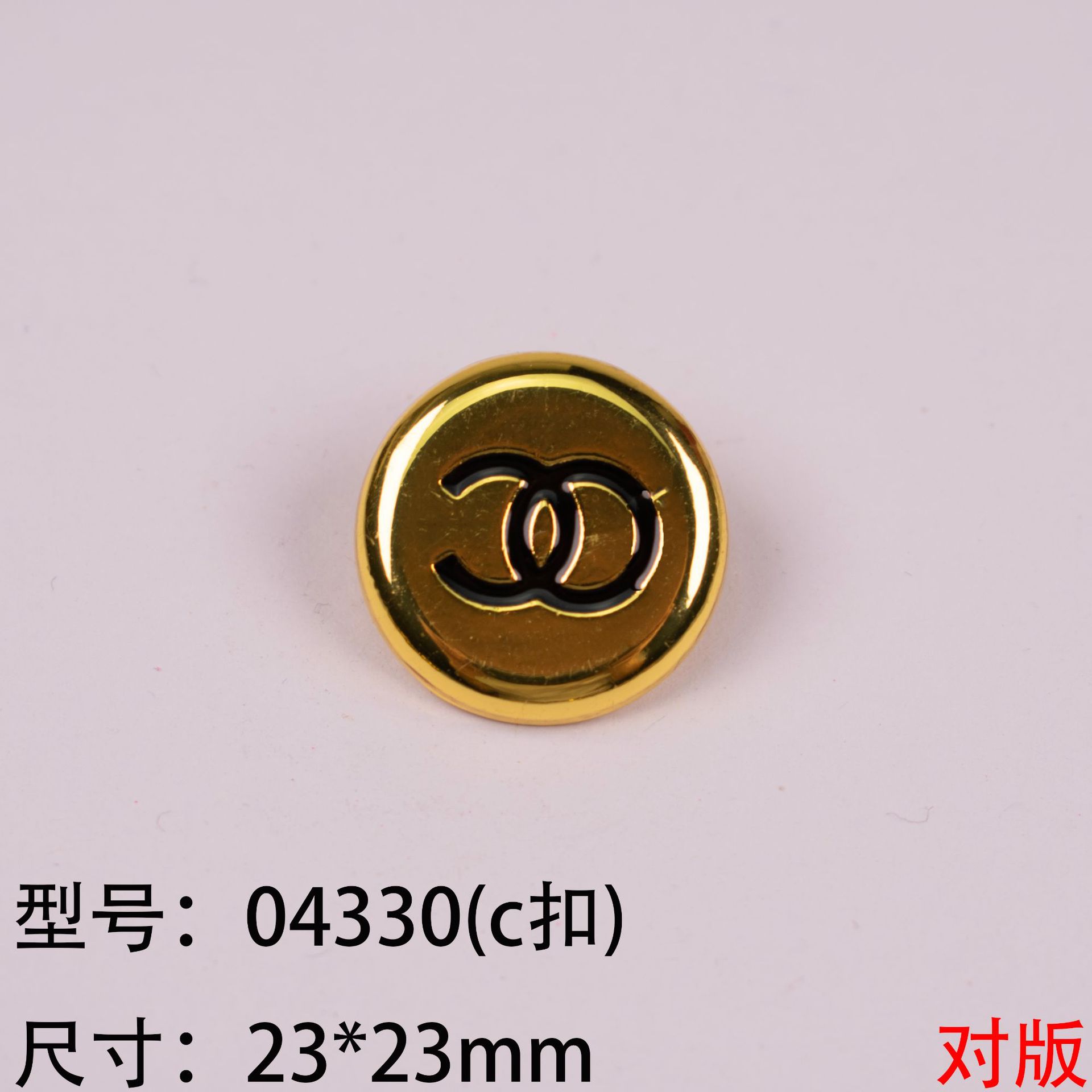 04330(c扣).jpg
