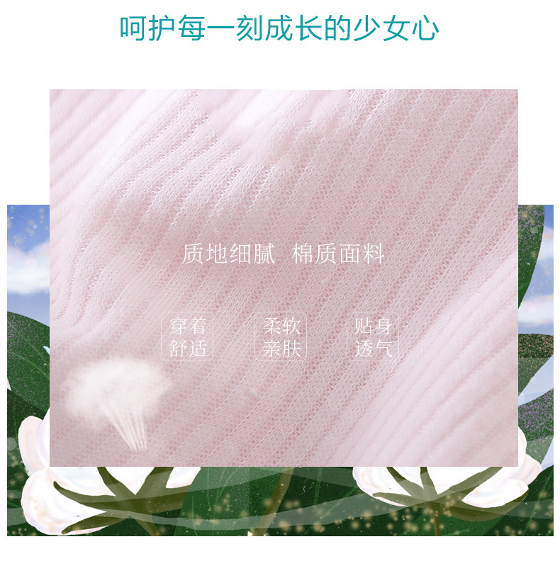 详情页 (3).jpg