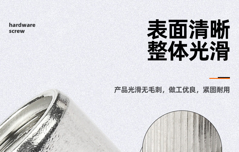 304不锈钢-镀彩锌平头拉铆螺母_03_07.jpg