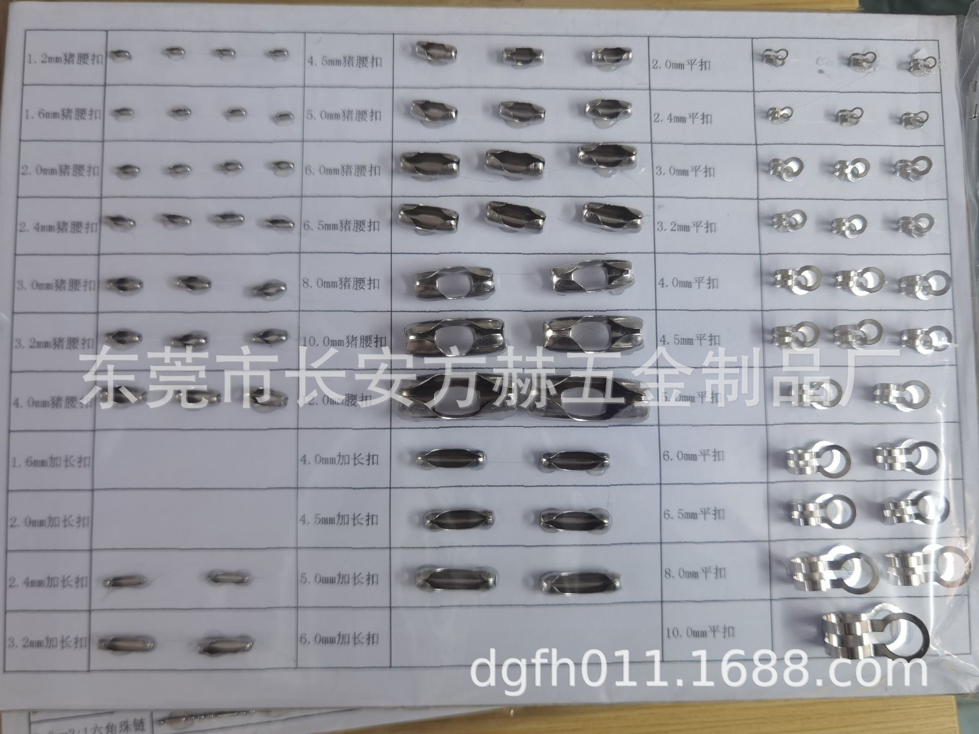 QQ图片20230723102248
