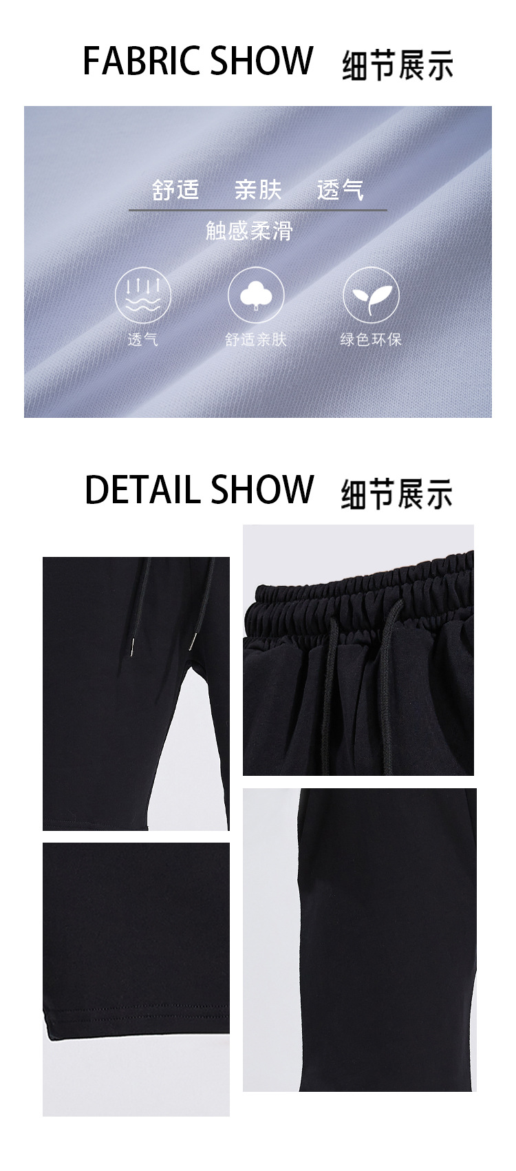棉短裤-细节模板.jpg