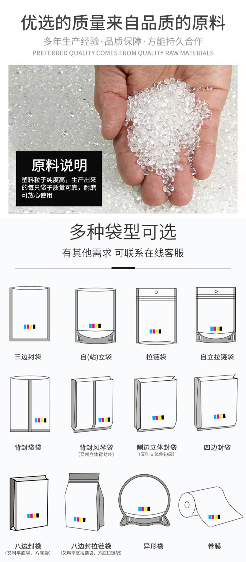 启迅详情_10