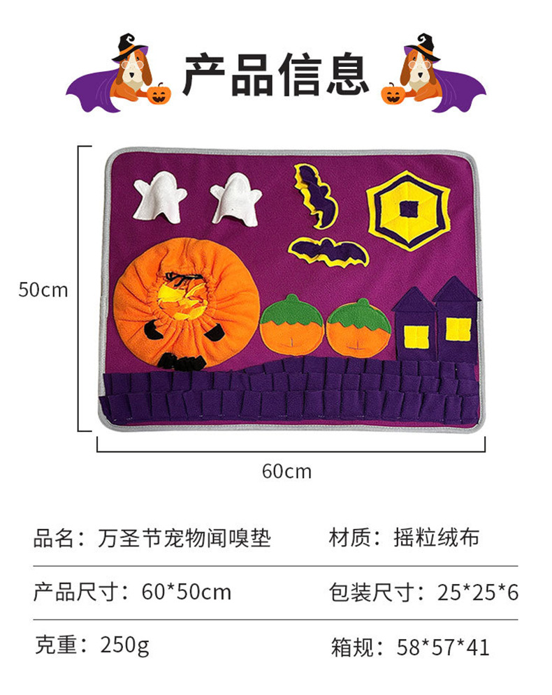 2023万圣节宠物用品.jpg