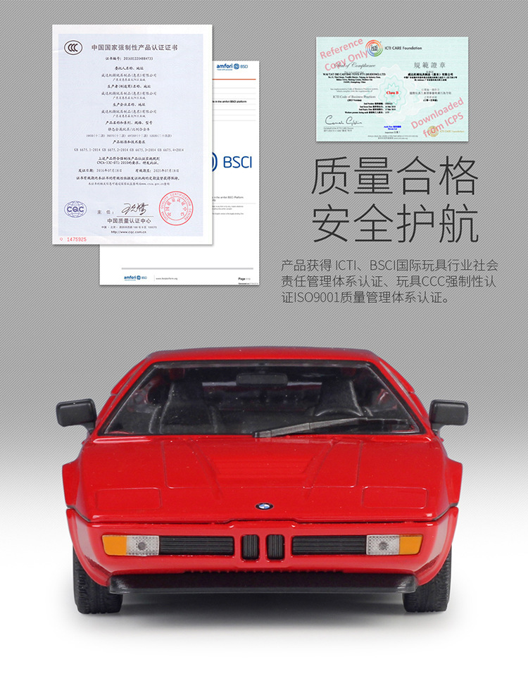 24098描述-JD改750_10.jpg