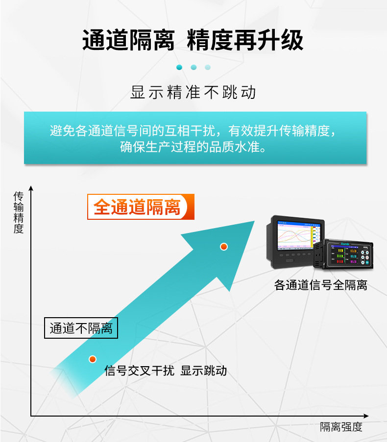 米科200T详情2021_09.jpg