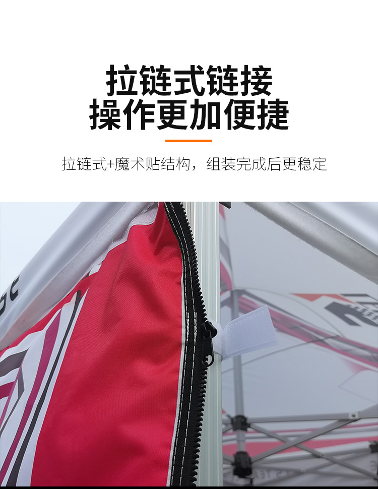 帐篷套版_06