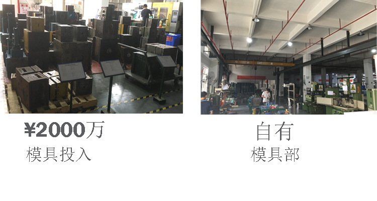 模具费 模具部.jpg