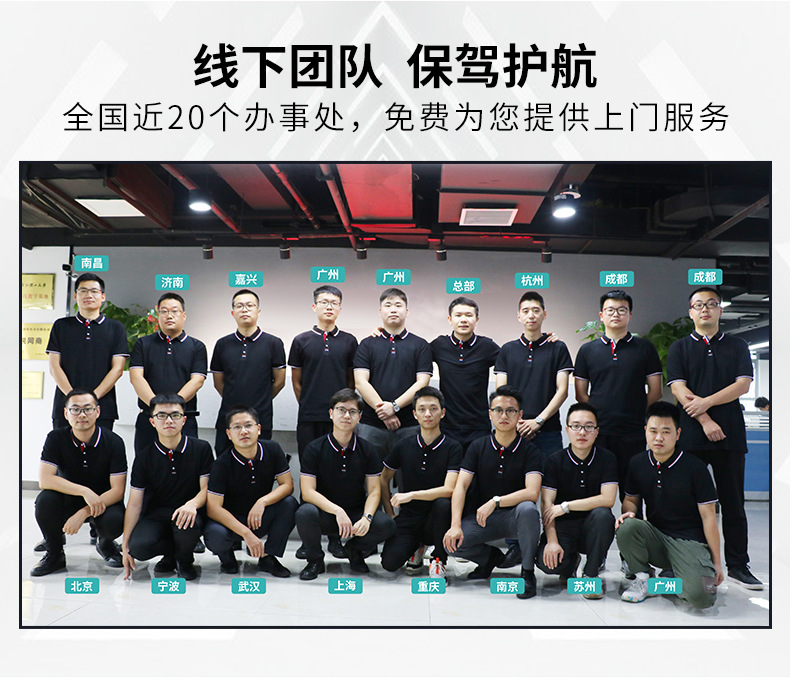 米科200T详情2021_18.jpg