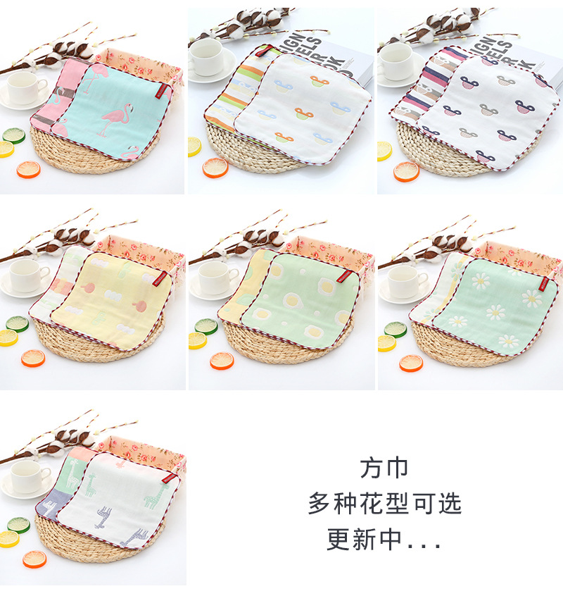 锁边童巾_15