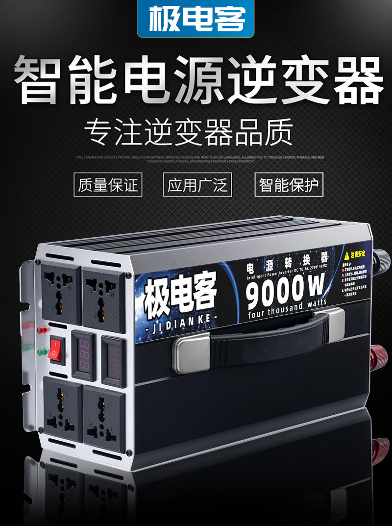 电果果极详情 (1).jpg