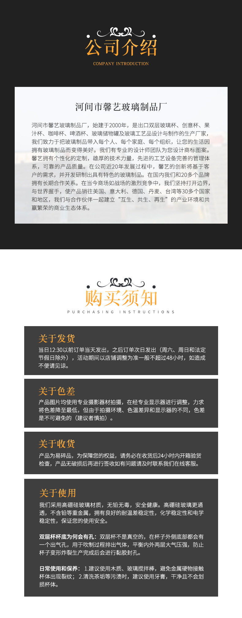 河间市馨艺玻璃制品厂_02