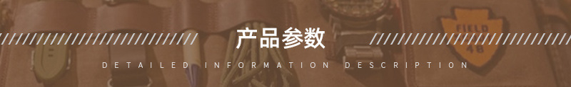 户外详情_03.jpg