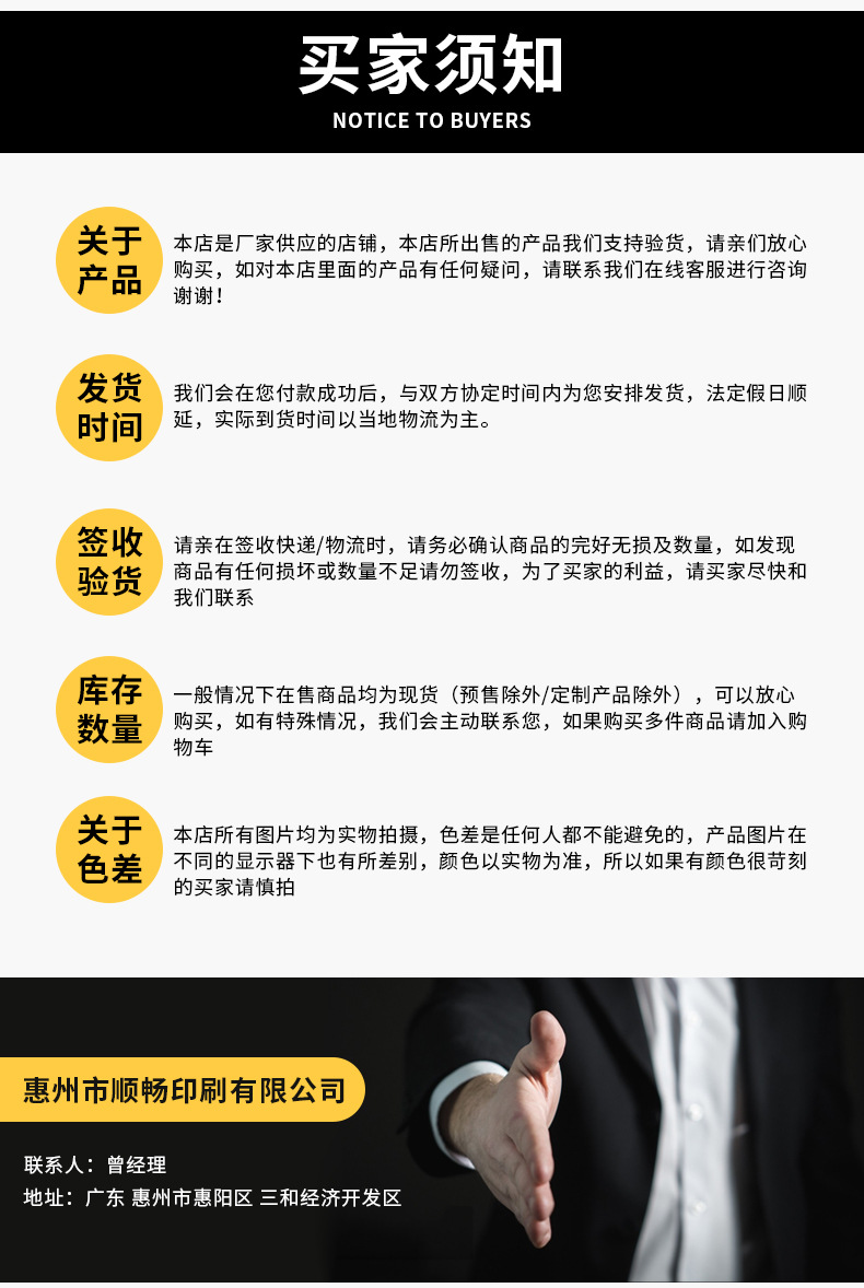 爆款_13